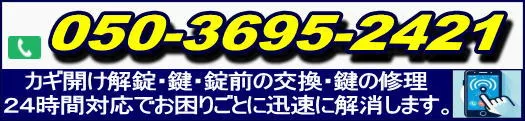 緊急のトラブル解決